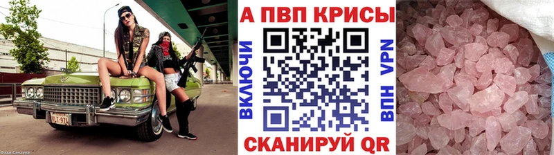 APVP крисы CK Павловская