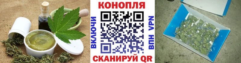 Cannafood марихуана  Купить  Павловская 