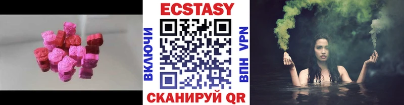 Ecstasy DUBAI  Купить где  Павловская 