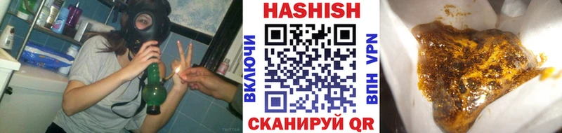 Гашиш hashish  Купить закладки  Павловская 