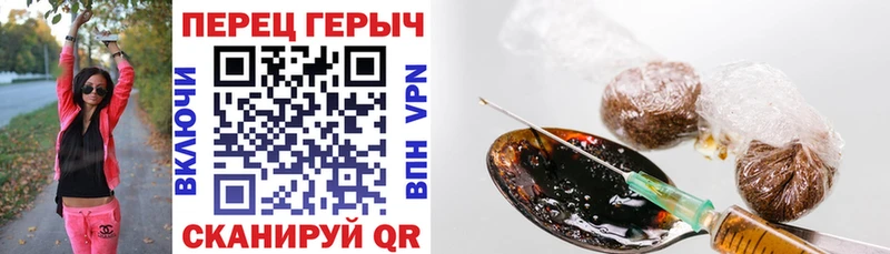 Героин гречка  Купить  Павловская 