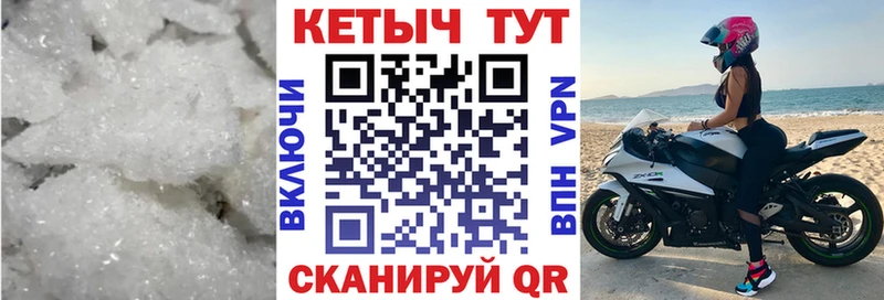 Купить где  Павловская  КЕТАМИН ketamine 