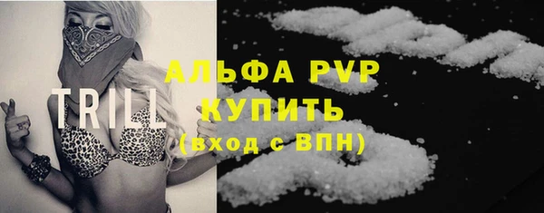 ALPHA-PVP Нягань