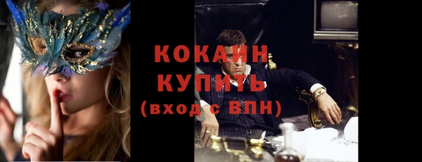 ALPHA-PVP Нягань