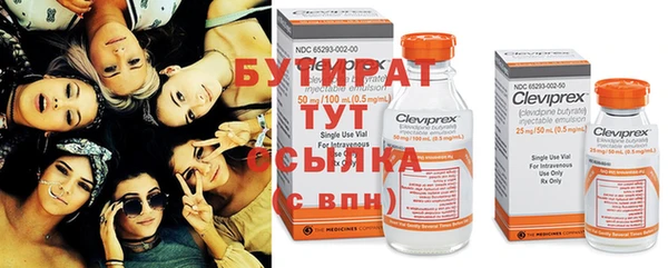 ALPHA-PVP Нягань