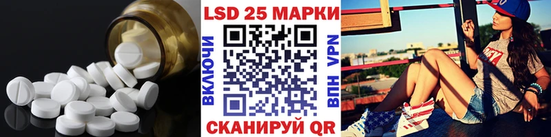 Купить где  Павловская  LSD-25 экстази кислота 