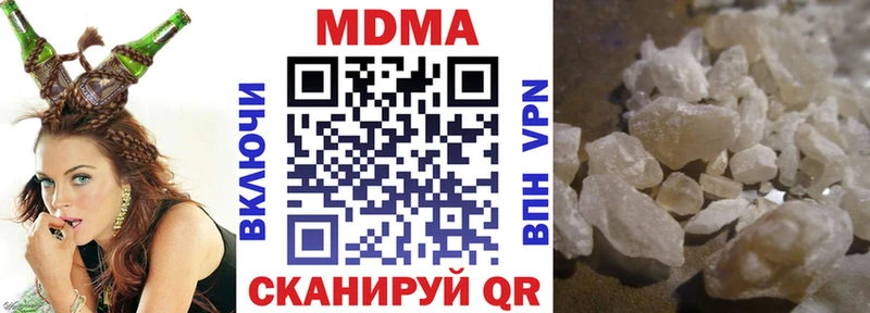 МДМА Molly  Купить где  Павловская 