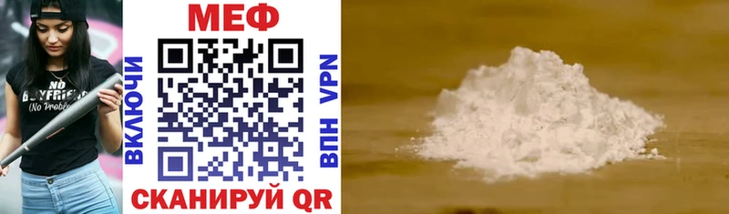 Купить закладки  Павловская  МЯУ-МЯУ VHQ 