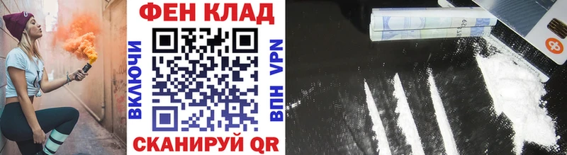 Метамфетамин мет  Купить где  Павловская 